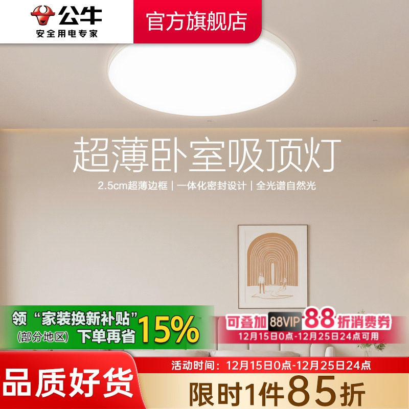 �ۻ��㣺36w�������������ҵơ���ɫ��� x19 ��ţ���۳������ҵ�Բ�� 152.24Ԫ(������)