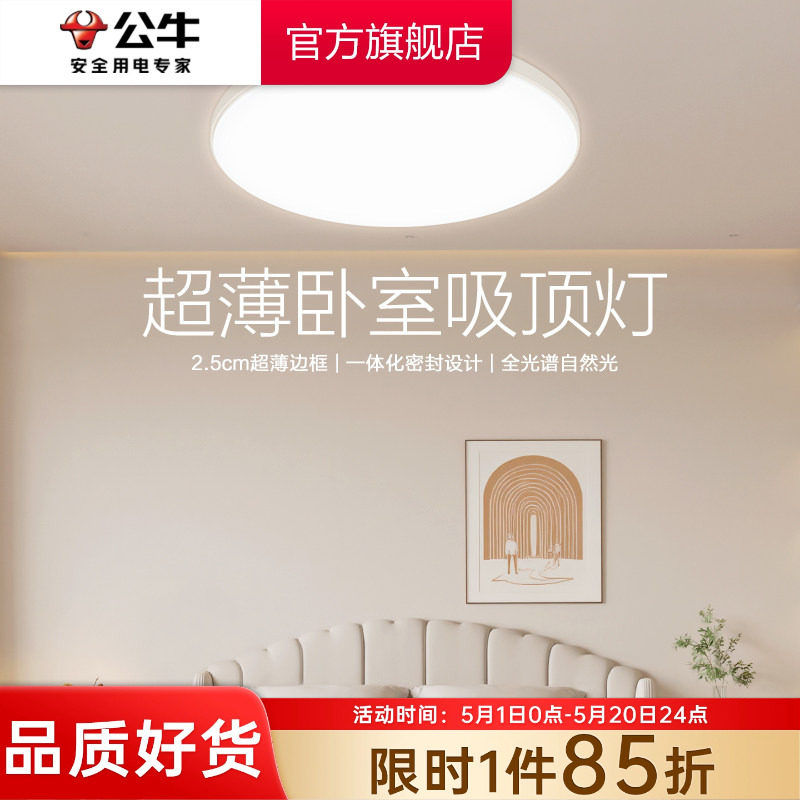 �ۻ��㣺��ţ���۳������ҵ�Բ��36w�������������ҵơ���ɫ��� x19  162.15Ԫ(������)