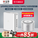 公牛变压器美国日本电器电源插座转换器插座110V和220V电压可转换