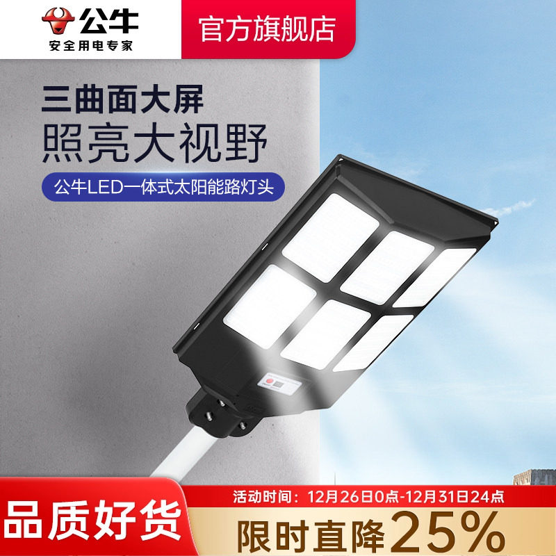 �ۻ��㣺��ţ�¿�̫����·��ͷũ����û���ͥԺ������һ�廯��ˮ��Ӧ��ͷ 209.19Ԫ(������)