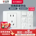 线报图片