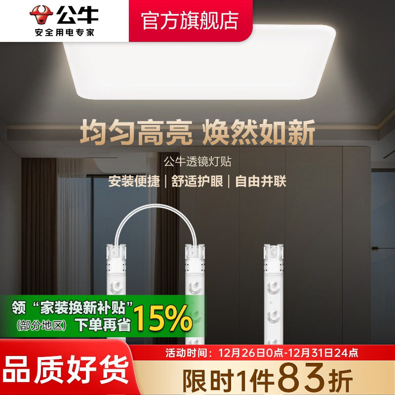 �ۻ��㣺24W-6500K��׹�-40.2cm ��ţLED�������滻���ε�о 40.59Ԫ(������)