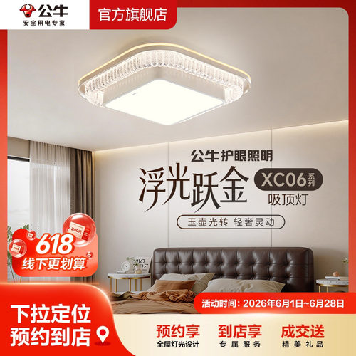 门店专享智能语音到店领好礼
