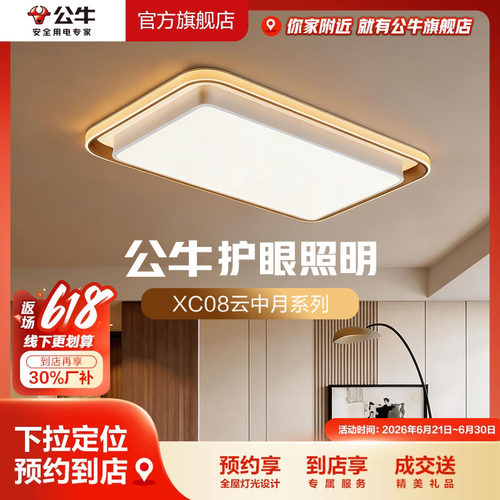 智能语音四段变光正品保障