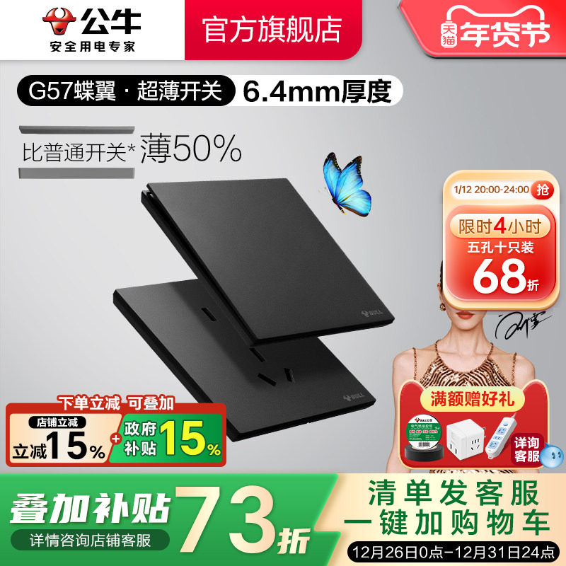 ��ţ��������G57������ʦϵ��������16a����86�Ͱ�װ����ī�ƻ� 17.12Ԫ(������)