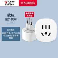 Bull power adapter, German standard power adapter, European and Korean power adapter, French and German thumbnail 4