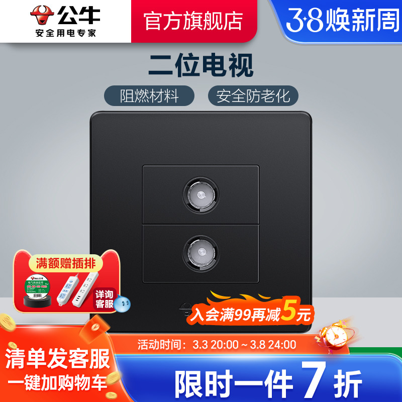 ۻ㣺ţ콢ص˫tv40.88Ԫ