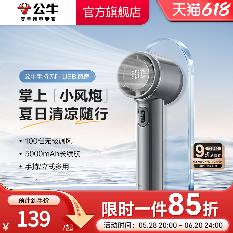 3000mAh  ưס8.03m/s쫷?20.5h?100Ⱦ?Ȥζ?7W 0mAh ţ2025¿СҶַ139.4Ԫ
