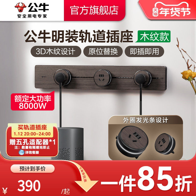 ��ţ���ƶ�����������������Ų�8000wľ�����ҿ����칫�ͱ߹� 390Ԫ