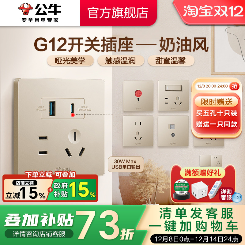 ţ콢꿪زײ10A尵װG12ǳͷ 11.49Ԫ()