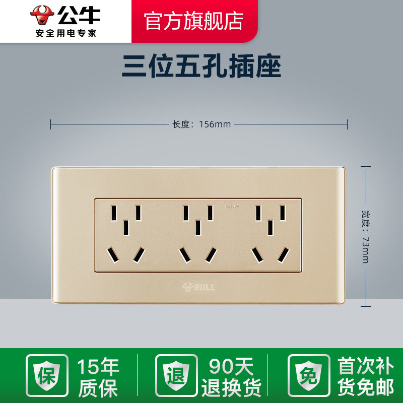 �ۻ��㣺��ţ���ز������ 15�׵�Դ����ʮ���9��ǽ�ڲ��� �ſײ��� 29.84Ԫ(������)