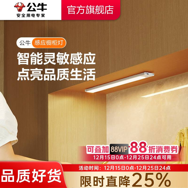 �ۻ��㣺�������Ӧ+��ء�1W ů�׹� 20cm ��ţ�������led��Ӧ�� 38.89Ԫ(������)