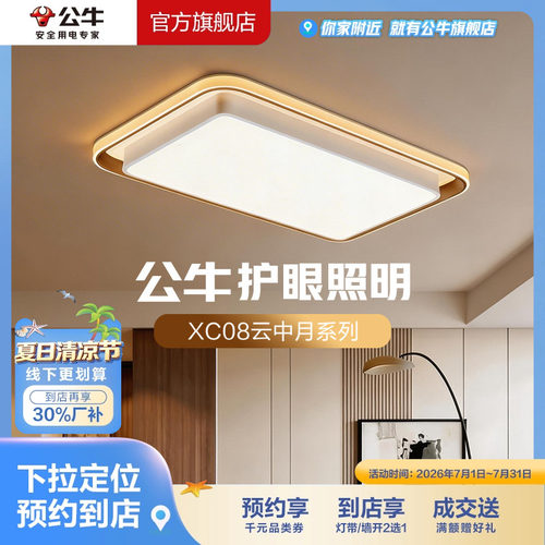 智能语音四段变光正品保障