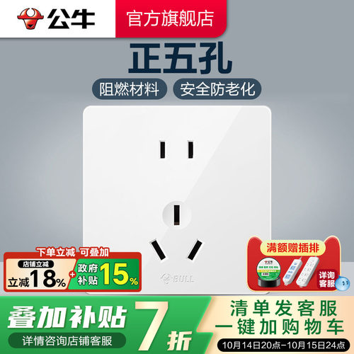 无框大面板时尚简约百搭
