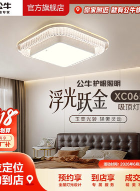 门店专享智能语音到店领好礼