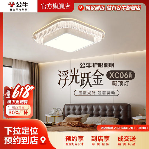 门店专享智能语音到店领好礼