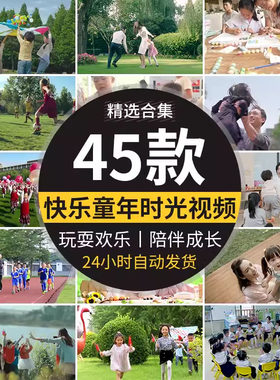 小孩子玩耍欢乐笑脸快乐儿童年时光亲子陪伴成长实拍高清视频素材