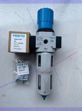 议价LFR-1/2-D-5M-MIDI-A-MPA 800232