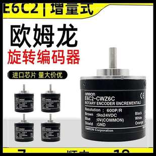 Z1X Z5B 360P 器 600P 2000P CWZ6C 1000P 议价E6C2编码 Z3E