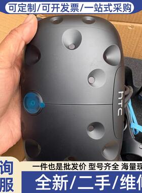 HTC+VIVE+VR套装，全套配件齐全！包含头显、两个手柄
