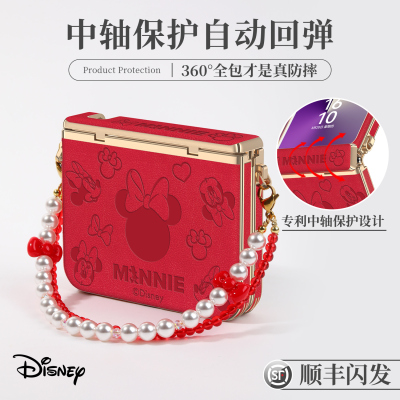 迪士尼新年款中轴全包挂绳手机壳