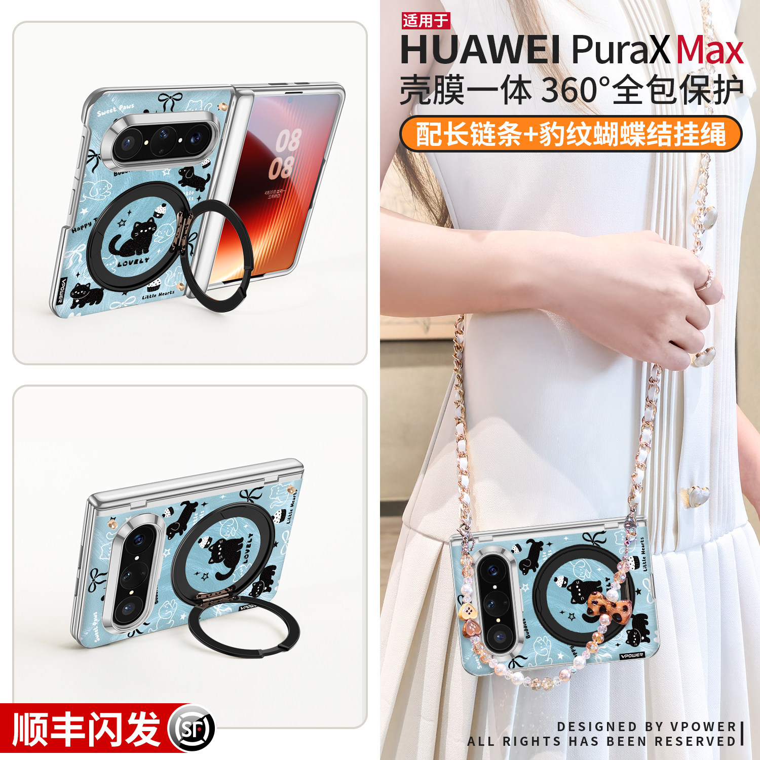 新款蓝屿萌宠适用华为puraxmax手机壳斜挎可背pura磁吸支架x带挂绳max典藏版壳膜一体全包阔折叠外壳超轻薄女