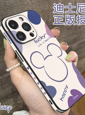 迪士尼正版适用苹果14手机壳新款皮质iphone16plus女15高级感ip13por带支架磁吸全包镜头12promax防摔小羊皮