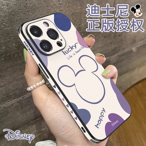 适用于苹果15新款手机壳迪士尼