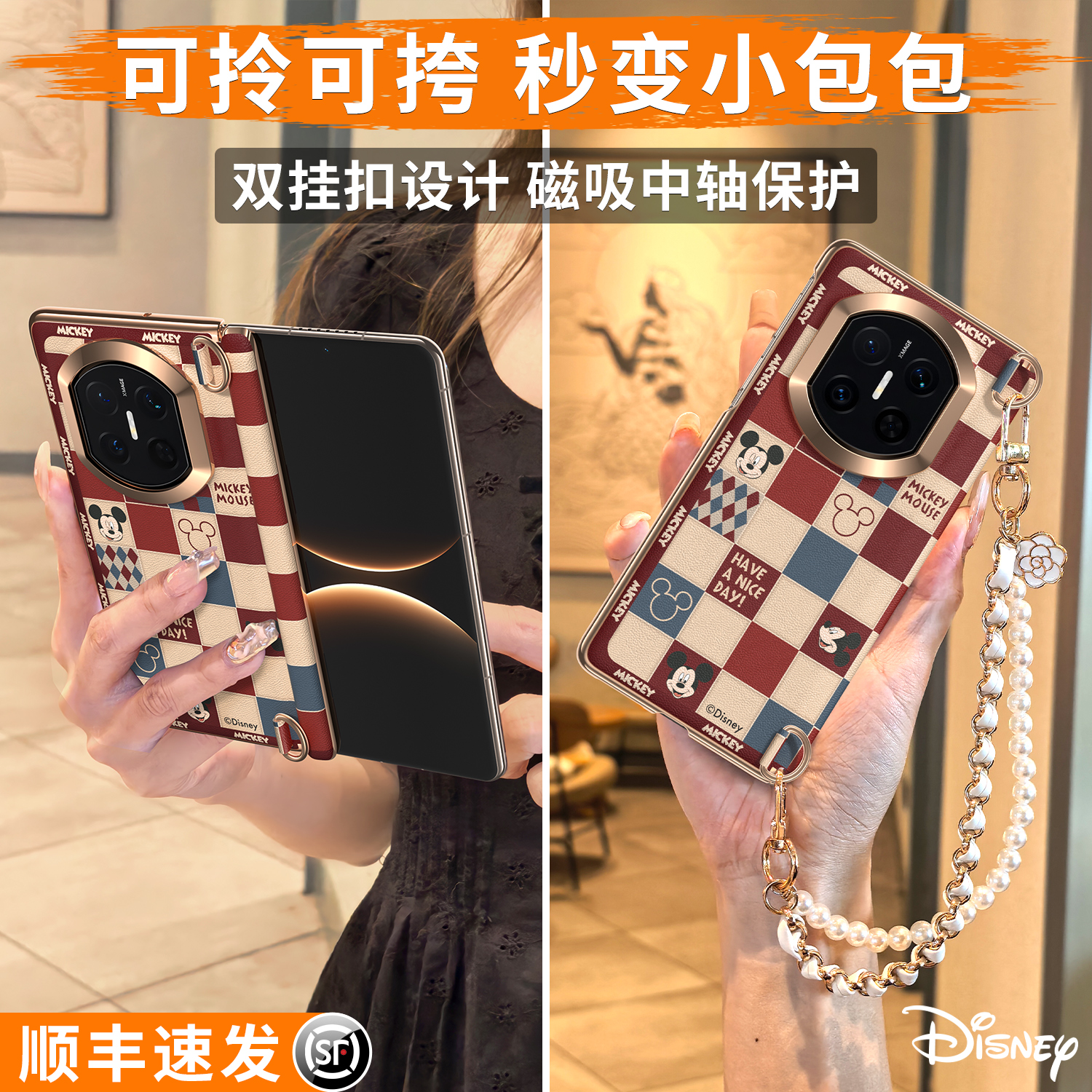 迪士尼正版适用华为mateX7手机壳