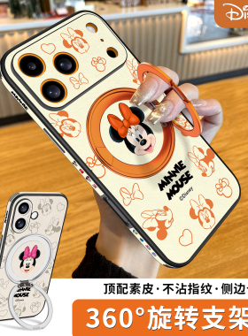 迪士尼正版适用iPhone17promax手机壳2025新款支架磁吸苹果17系列全包高级感16pro橙色米妮plus防摔带挂绳女