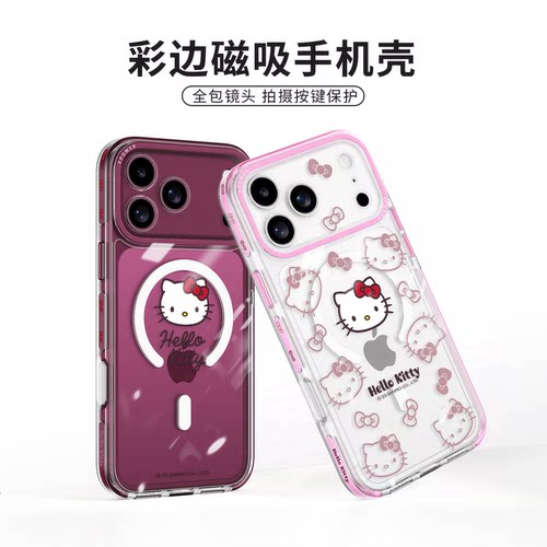 维泡新款透明镜头全包磁吸手机壳
