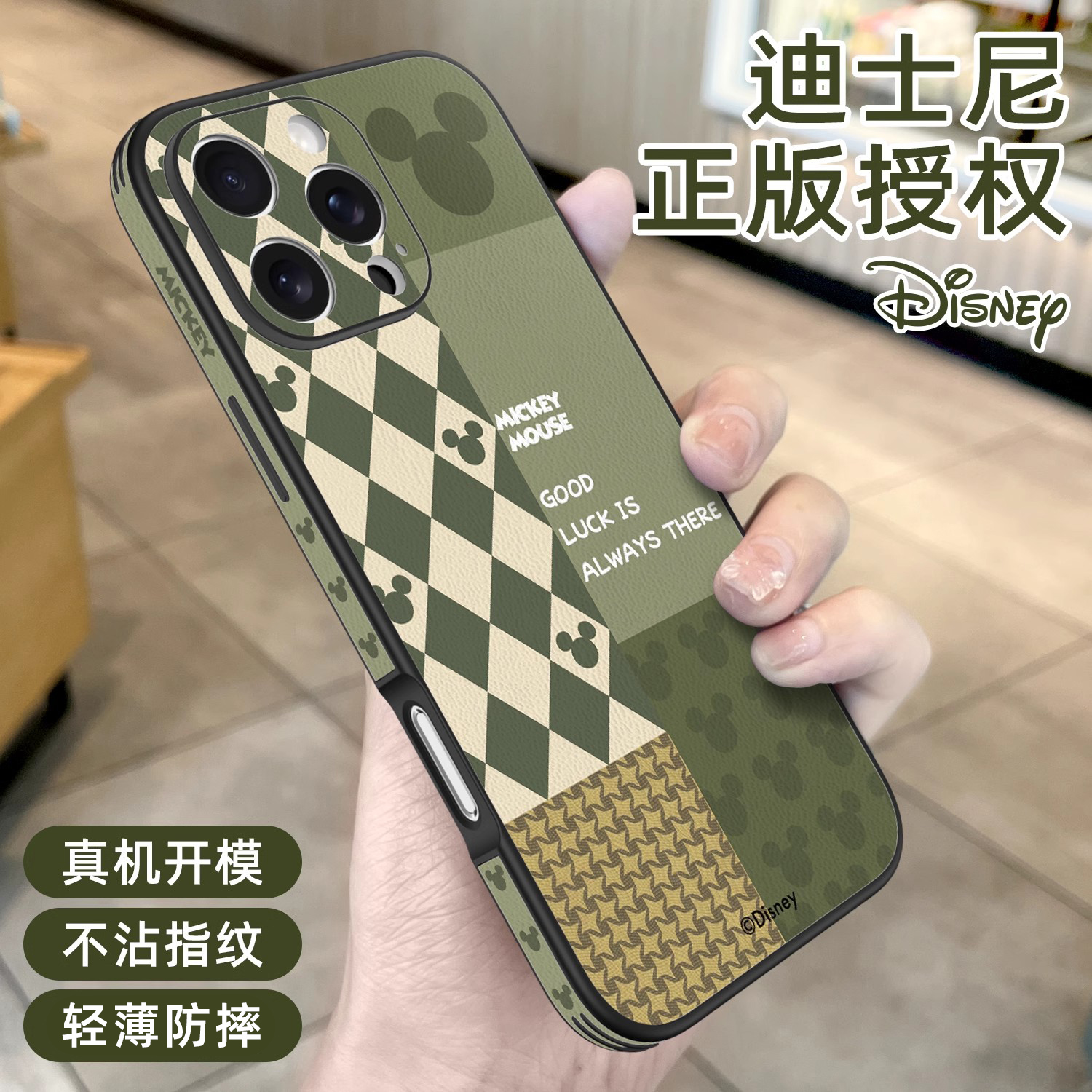 适用于iPhone16promax手机壳米奇