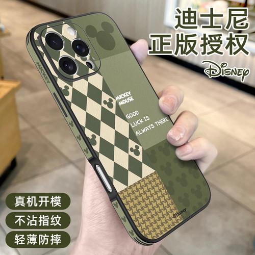 适用于iPhone16promax手机壳米奇