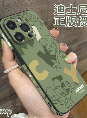 迪士尼正版适用苹果14手机壳iPhone13pro新款米奇14promax绿色小羊皮13高级感小众防摔全包超薄女款2024素皮