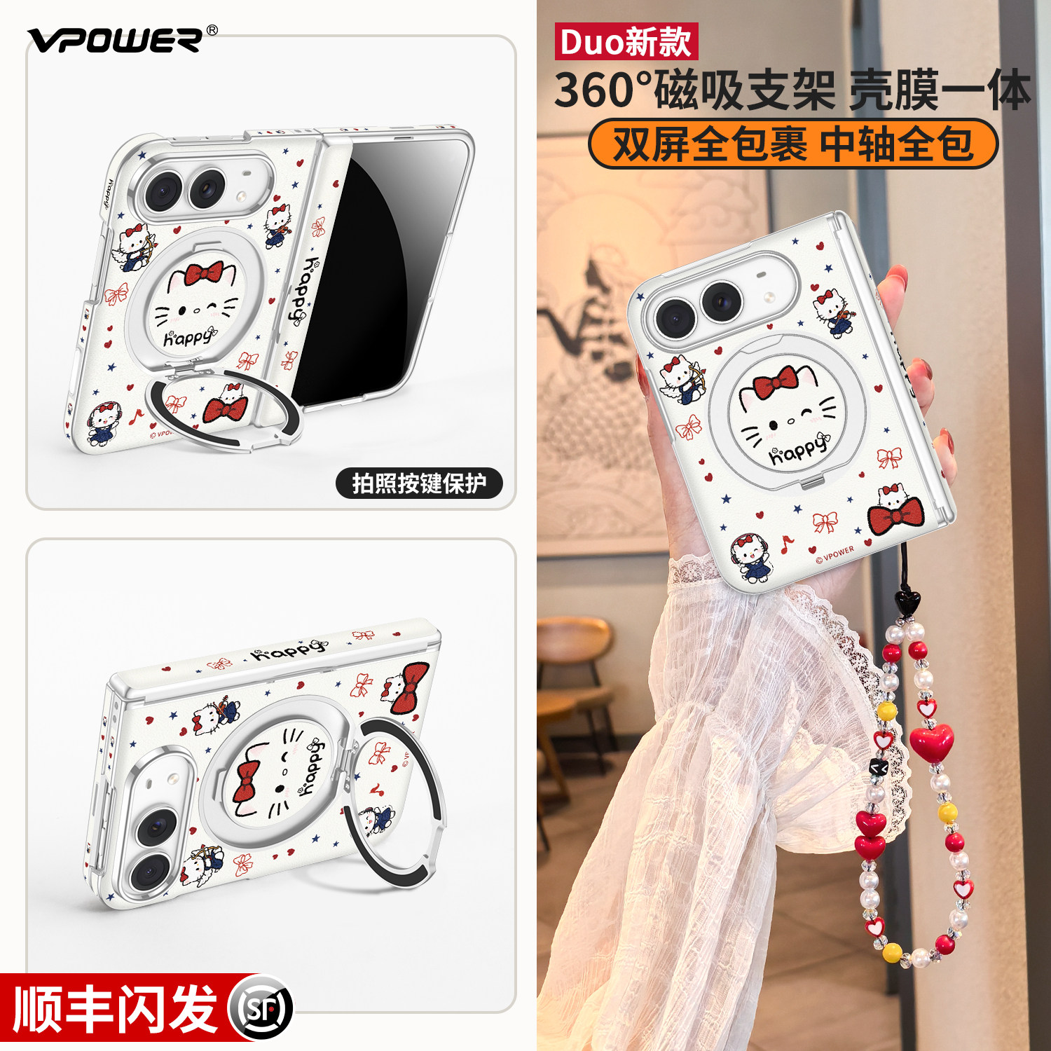 维泡适用苹果iPhoneDuo手机壳新款小猫旋转支架iPhone阔折叠屏Duo外壳带挂绳磁吸ip壳膜一体18全包中轴保护套