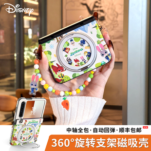 新款疯狂动物城适用华为purax手机壳支架磁吸朱迪尼克pura典藏版迪士尼正版x中轴全包带挂绳保护套外壳折叠女
