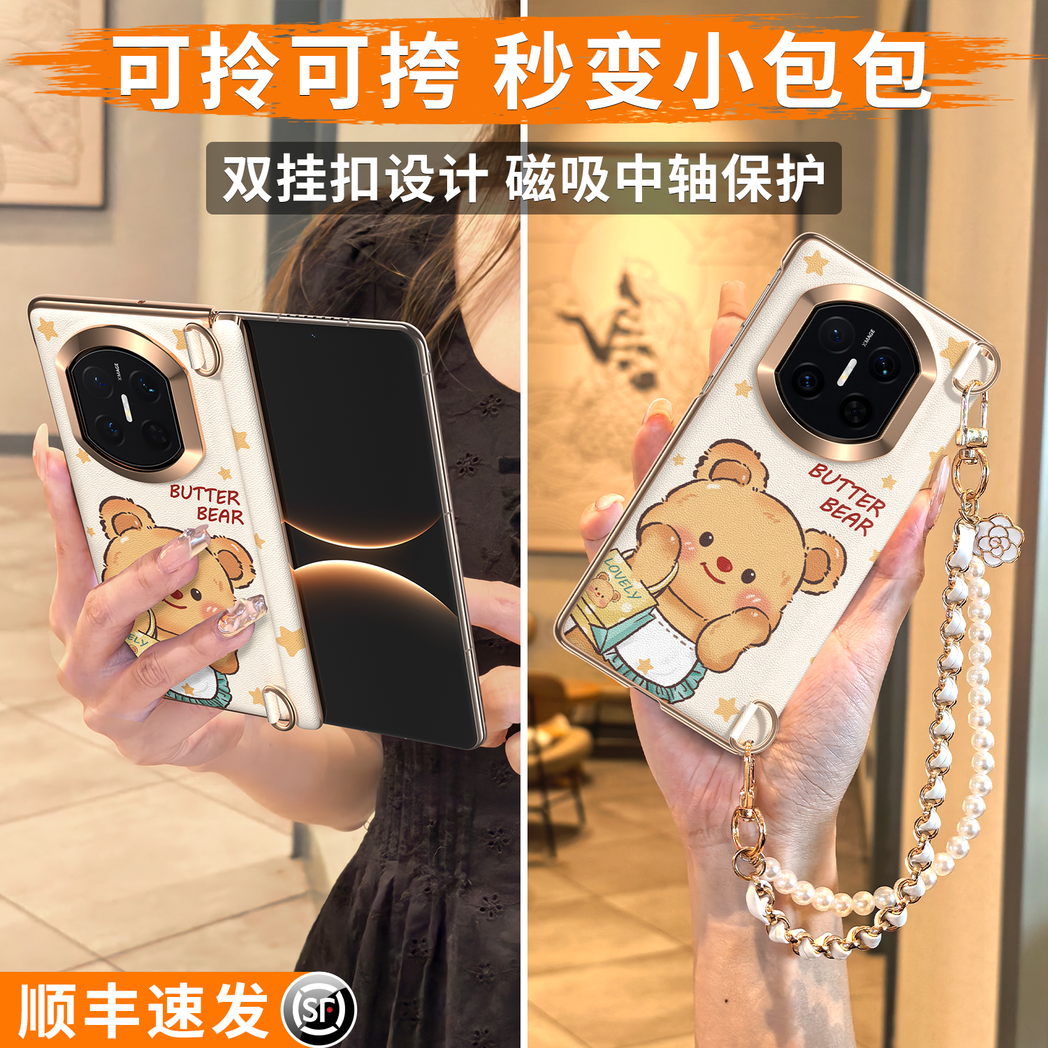 顺丰包邮！适用华为matex7手机壳