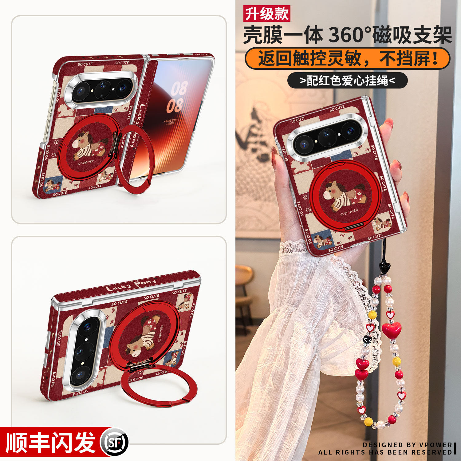 格子复古小马适用华为puraxmax手机壳新款壳膜一体全包支架p