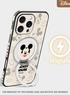 迪士尼正版适用苹果17promax手机壳2026新款iPhone16带旋转支架15pro磁吸magsafe小羊皮带挂绳ip14高级感13女
