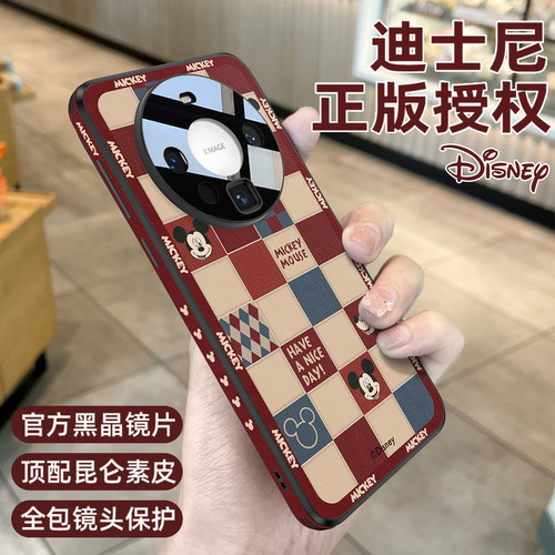 迪士尼适用华为mate60pro手机壳!