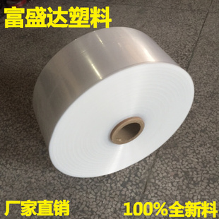 pe筒料高压薄膜食品级平口包装卷膜透明塑料长条直通袋子厂家定制