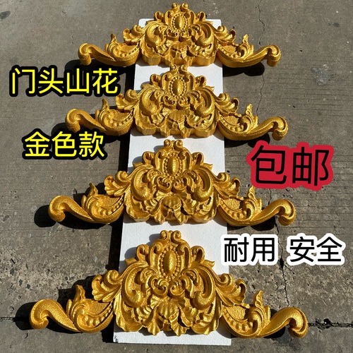 砂岩别墅浮雕金色成品欧式eps