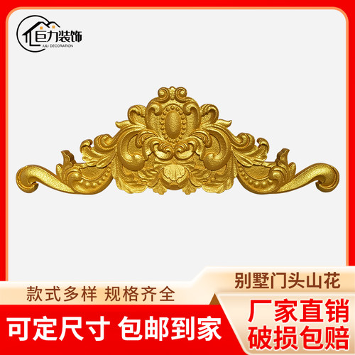 欧式别墅外墙三角装饰浮雕