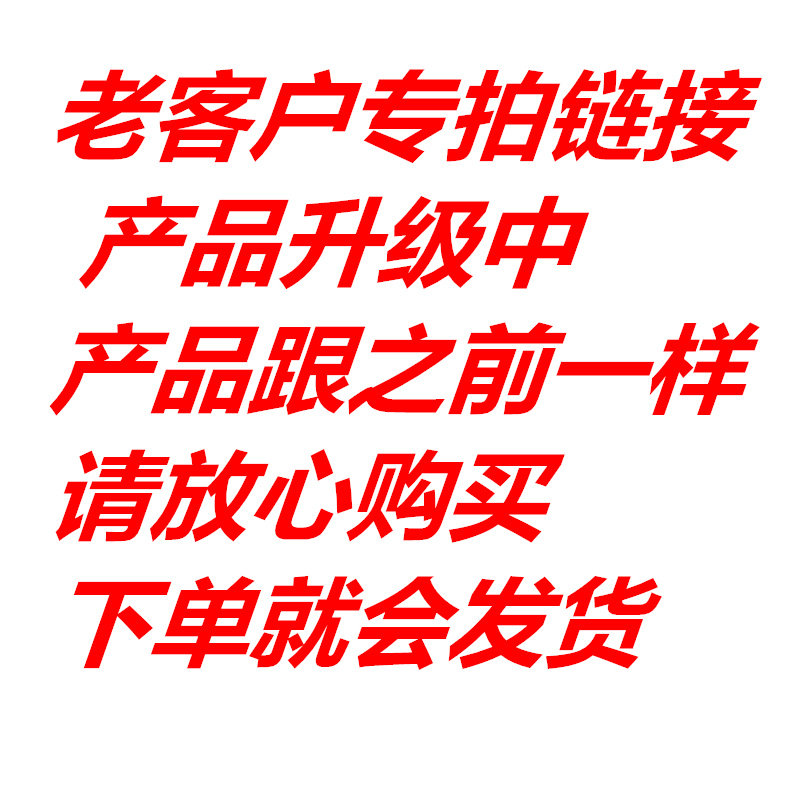 娇雪靓邦素四合一老客户专拍 产面部护理套装