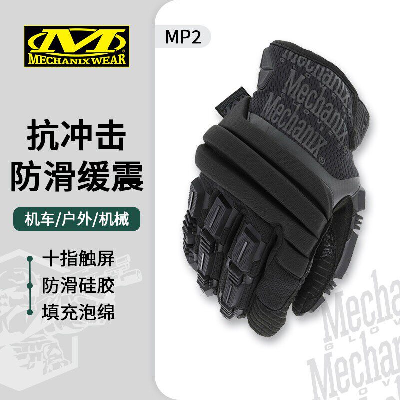 美国超级技师冬季全指战术手套骑行摩托车手套防滑战术保暖手套