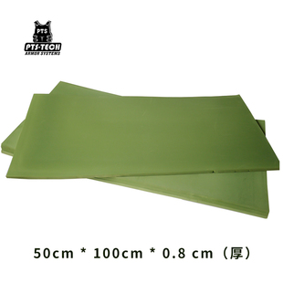 训练射击靶板 半身靶板 通用靶牌 EVA发泡板 训器材