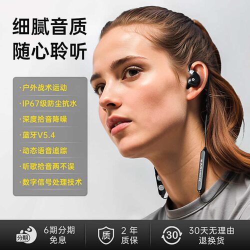 挂耳式无线战术拾音降噪