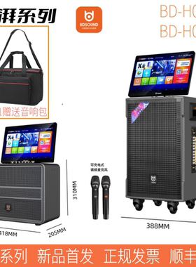 贝德视频音响一体机声卡直播音箱