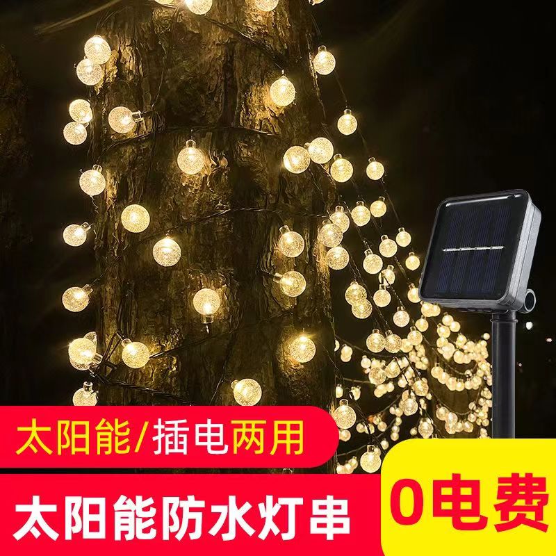 led小灯泡彩灯装饰闪灯串灯新年春节圆球气泡水晶彩灯低压防水