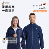 挪威janus美利奴羊毛春秋男女户外运动卫衣夹克保暖休闲防风外套